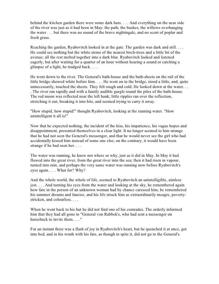the kiss by anton chekhov essays